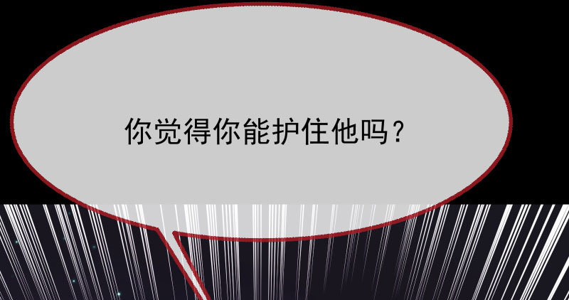 万渣朝凰韩漫全集-求饶无删减无遮挡章节图片 