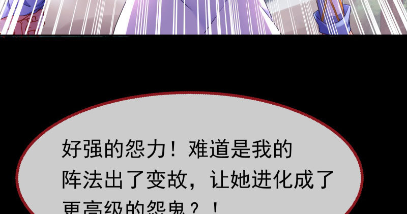 万渣朝凰韩漫全集-求饶无删减无遮挡章节图片 