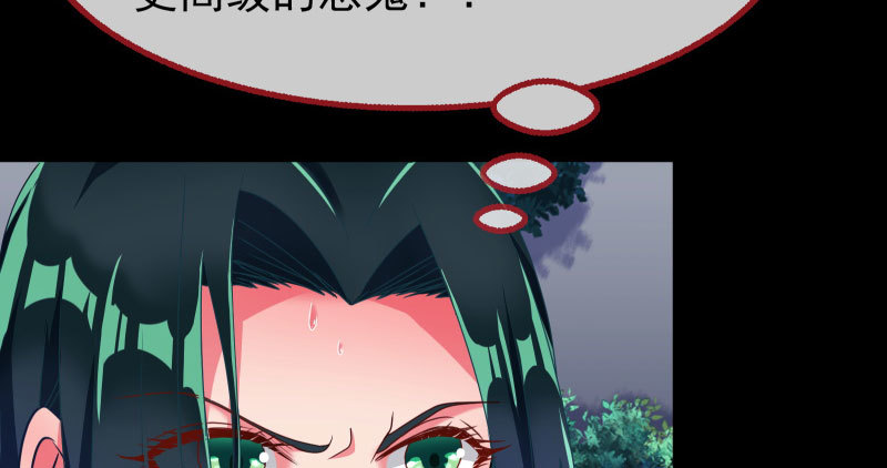 万渣朝凰韩漫全集-求饶无删减无遮挡章节图片 