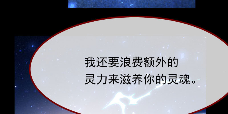 万渣朝凰韩漫全集-任务评级B?!无删减无遮挡章节图片 