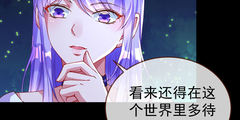 万渣朝凰韩漫全集-任务评级B?!无删减无遮挡章节图片 