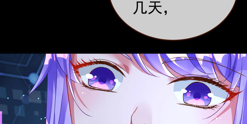 万渣朝凰韩漫全集-任务评级B?!无删减无遮挡章节图片 