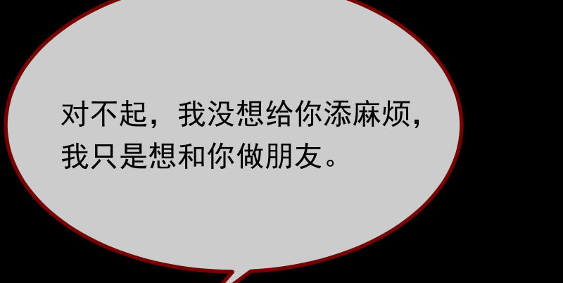 万渣朝凰韩漫全集-任务评级B?!无删减无遮挡章节图片 