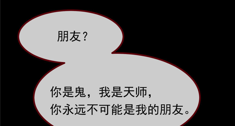 万渣朝凰韩漫全集-任务评级B?!无删减无遮挡章节图片 