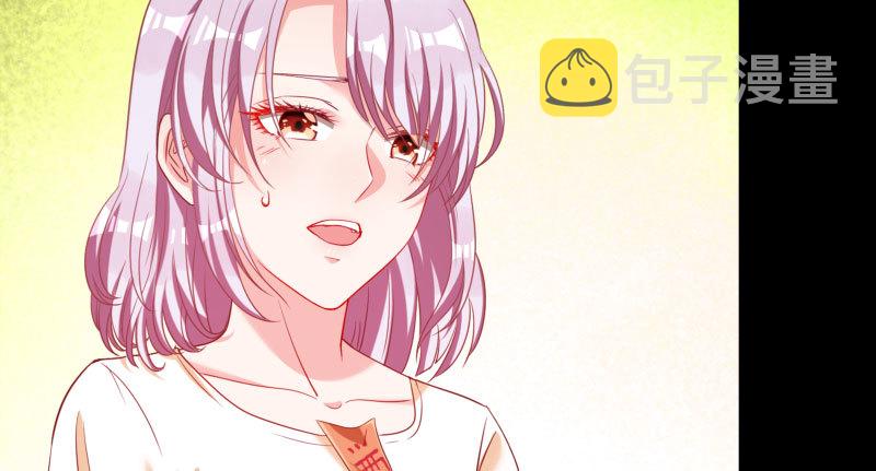万渣朝凰韩漫全集-任务评级B?!无删减无遮挡章节图片 
