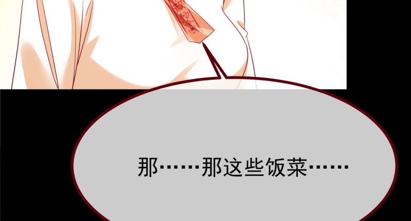 万渣朝凰韩漫全集-任务评级B?!无删减无遮挡章节图片 
