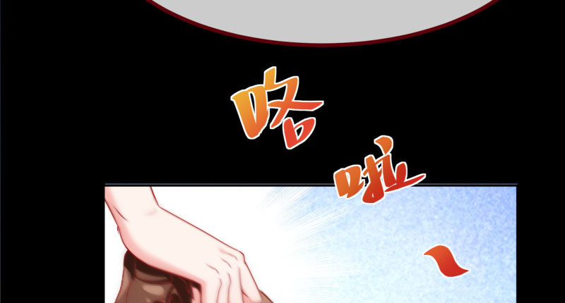 万渣朝凰韩漫全集-任务评级B?!无删减无遮挡章节图片 
