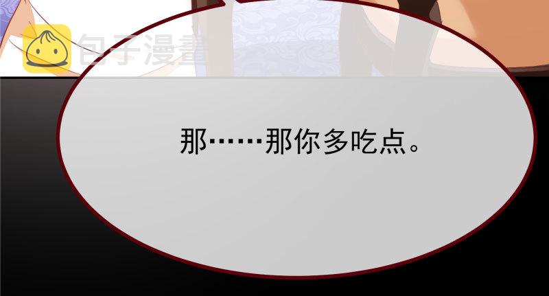 万渣朝凰韩漫全集-任务评级B?!无删减无遮挡章节图片 