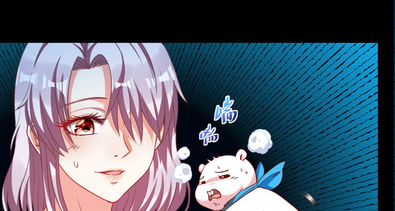 万渣朝凰韩漫全集-任务评级B?!无删减无遮挡章节图片 