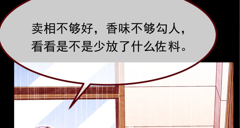 万渣朝凰韩漫全集-任务评级B?!无删减无遮挡章节图片 