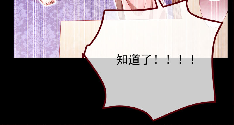 万渣朝凰韩漫全集-任务评级B?!无删减无遮挡章节图片 