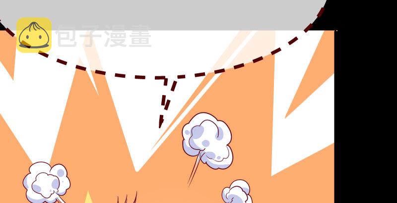 万渣朝凰韩漫全集-任务评级B?!无删减无遮挡章节图片 