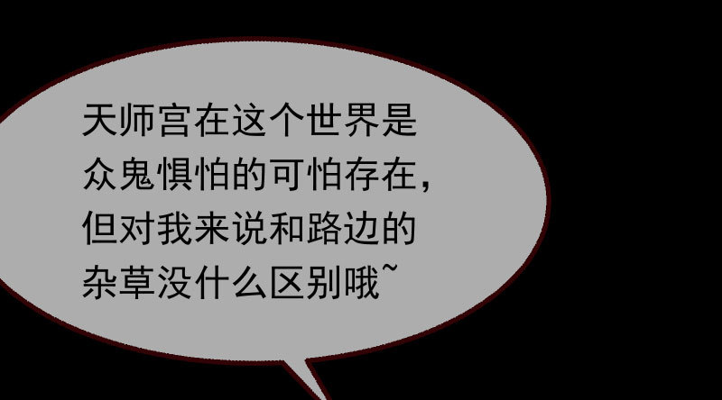 万渣朝凰韩漫全集-任务评级B?!无删减无遮挡章节图片 