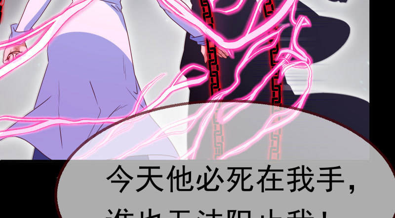 万渣朝凰韩漫全集-任务评级B?!无删减无遮挡章节图片 