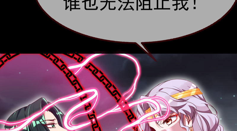 万渣朝凰韩漫全集-任务评级B?!无删减无遮挡章节图片 