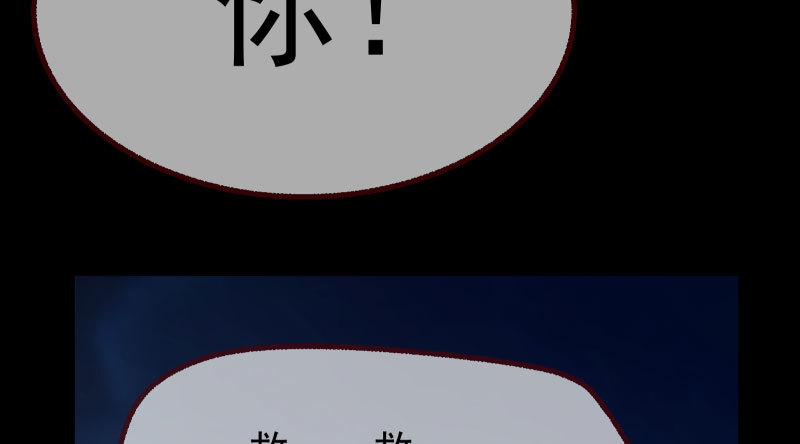 万渣朝凰韩漫全集-任务评级B?!无删减无遮挡章节图片 