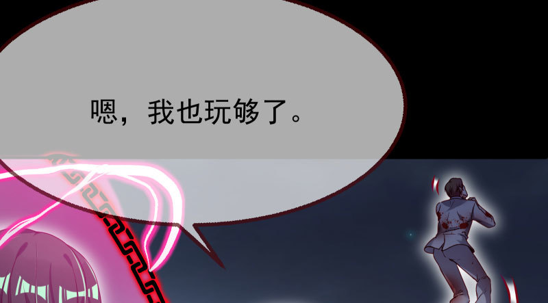万渣朝凰韩漫全集-任务评级B?!无删减无遮挡章节图片 