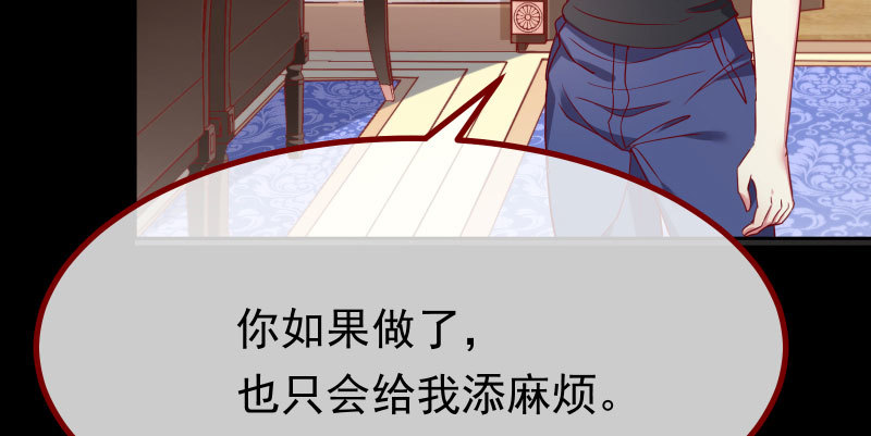 万渣朝凰韩漫全集-任务评级B?!无删减无遮挡章节图片 