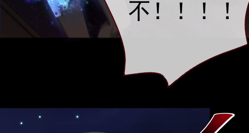 万渣朝凰韩漫全集-任务评级B?!无删减无遮挡章节图片 