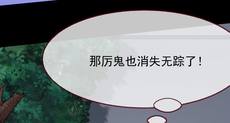 万渣朝凰韩漫全集-任务评级B?!无删减无遮挡章节图片 