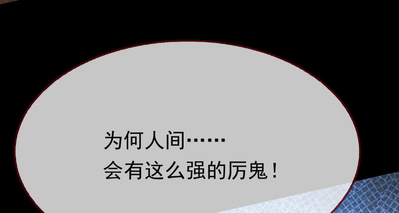 万渣朝凰韩漫全集-任务评级B?!无删减无遮挡章节图片 