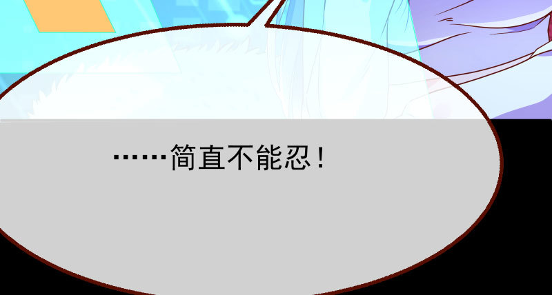 万渣朝凰韩漫全集-任务评级B?!无删减无遮挡章节图片 