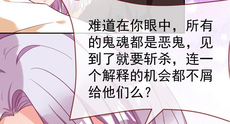 万渣朝凰韩漫全集-背叛与谎言无删减无遮挡章节图片 