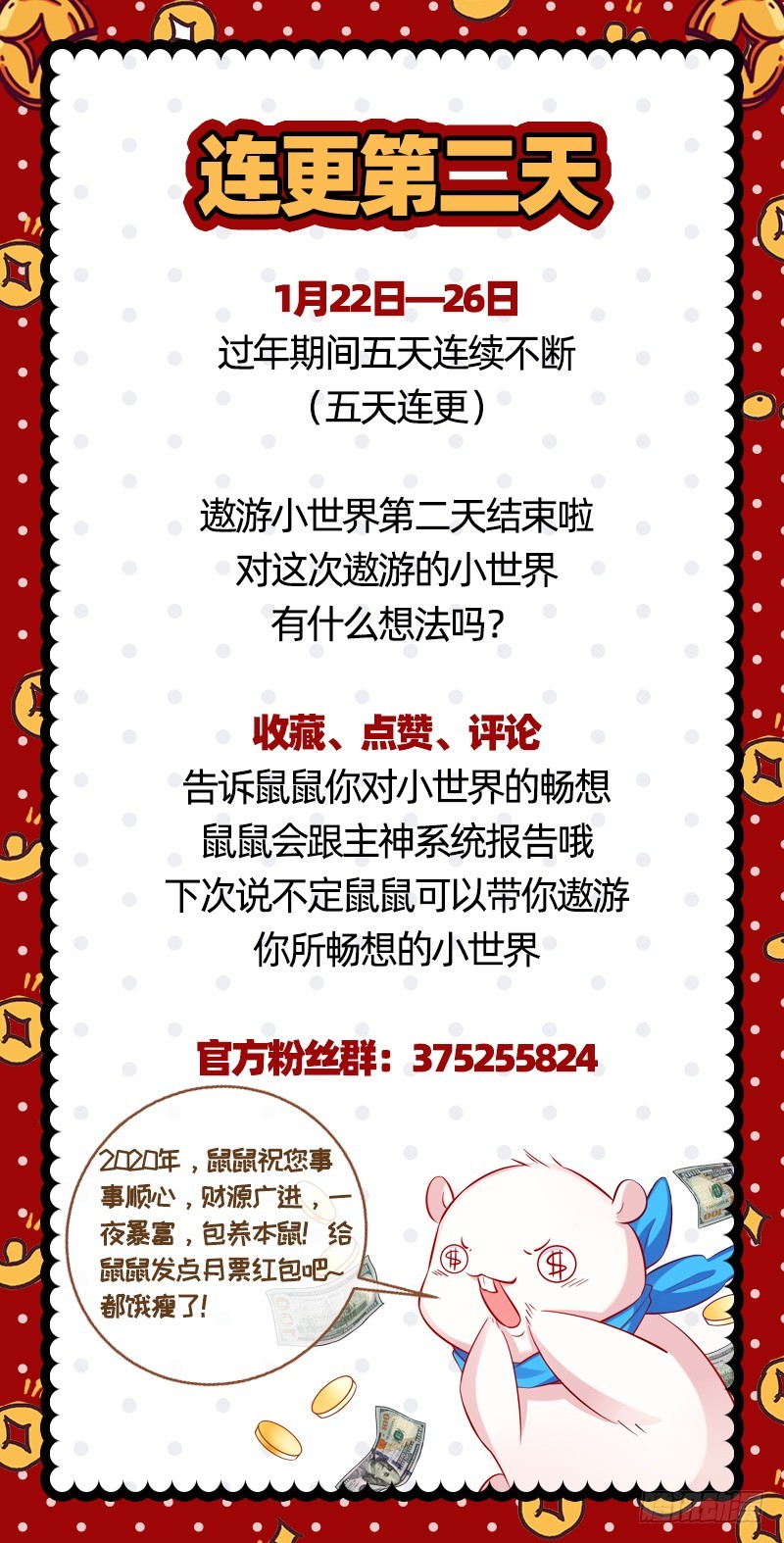 万渣朝凰韩漫全集-背叛与谎言无删减无遮挡章节图片 