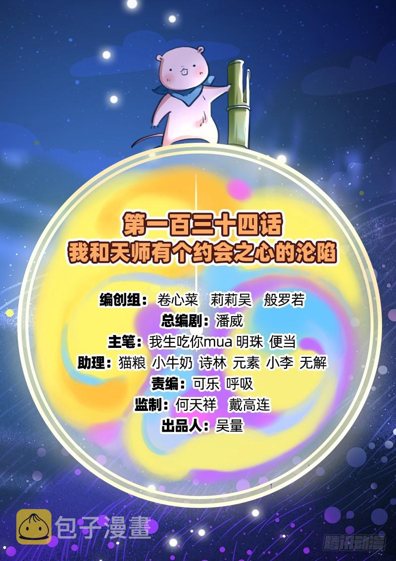 万渣朝凰韩漫全集-背叛与谎言无删减无遮挡章节图片 