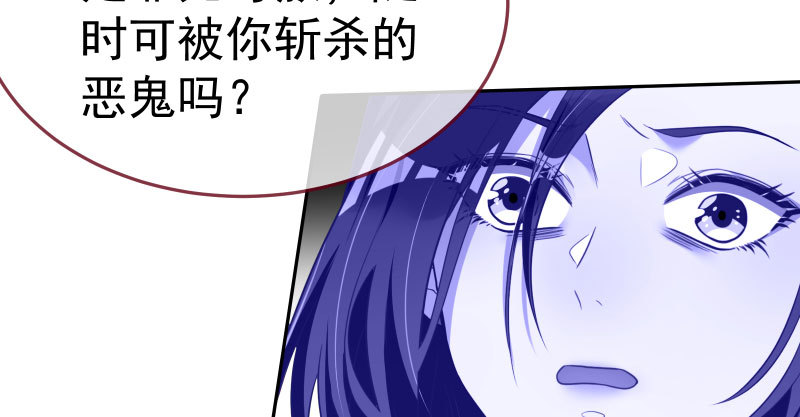 万渣朝凰韩漫全集-背叛与谎言无删减无遮挡章节图片 
