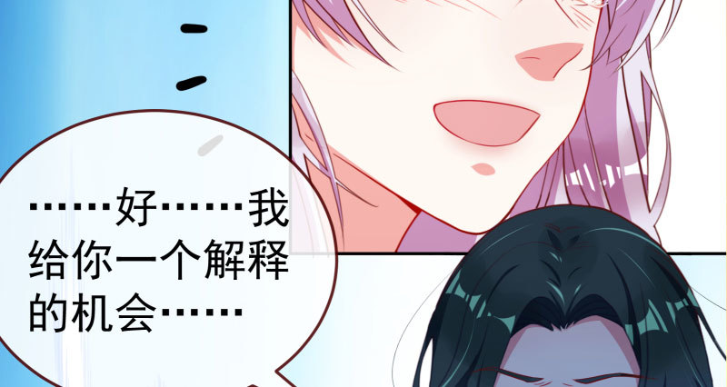 万渣朝凰韩漫全集-背叛与谎言无删减无遮挡章节图片 