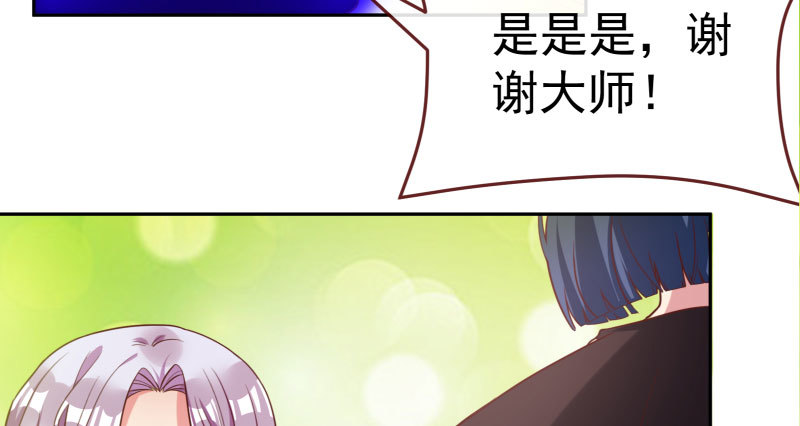 万渣朝凰韩漫全集-背叛与谎言无删减无遮挡章节图片 