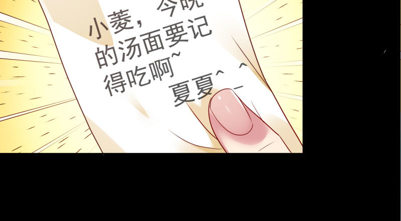 万渣朝凰韩漫全集-背叛与谎言无删减无遮挡章节图片 