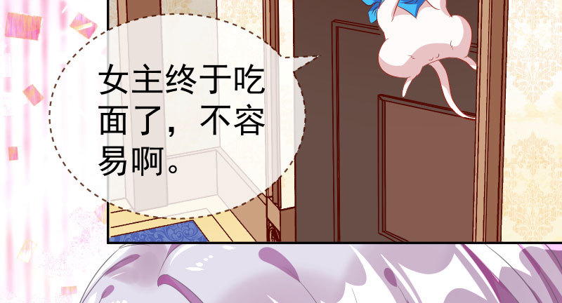 万渣朝凰韩漫全集-背叛与谎言无删减无遮挡章节图片 