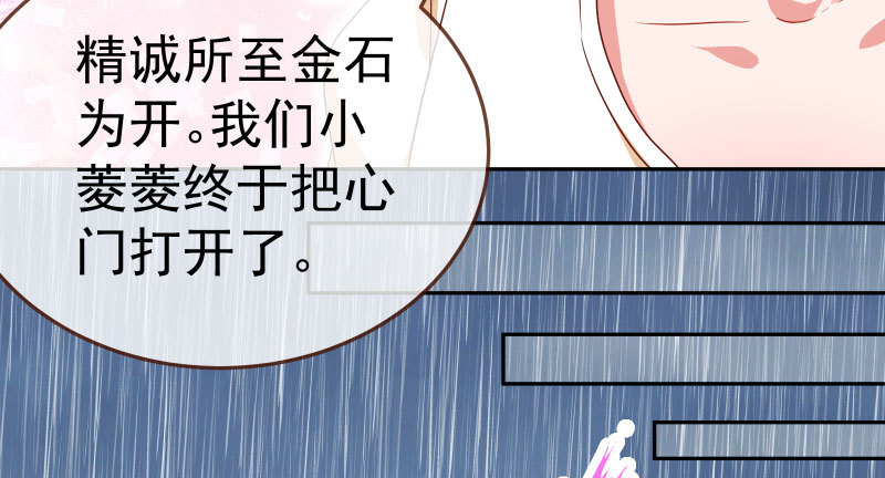 万渣朝凰韩漫全集-背叛与谎言无删减无遮挡章节图片 