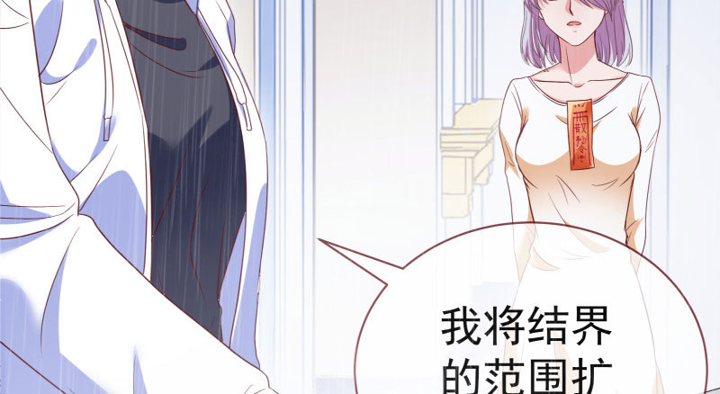 万渣朝凰韩漫全集-背叛与谎言无删减无遮挡章节图片 