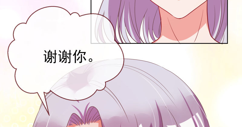 万渣朝凰韩漫全集-背叛与谎言无删减无遮挡章节图片 