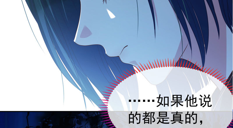 万渣朝凰韩漫全集-心的沦陷无删减无遮挡章节图片 