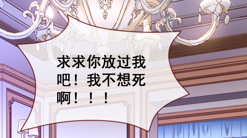 万渣朝凰韩漫全集-心的沦陷无删减无遮挡章节图片 