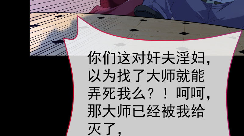 万渣朝凰韩漫全集-心的沦陷无删减无遮挡章节图片 