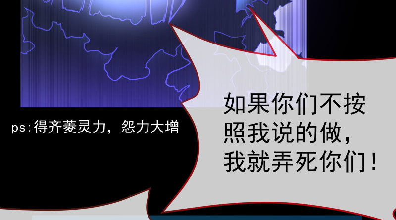 万渣朝凰韩漫全集-心的沦陷无删减无遮挡章节图片 