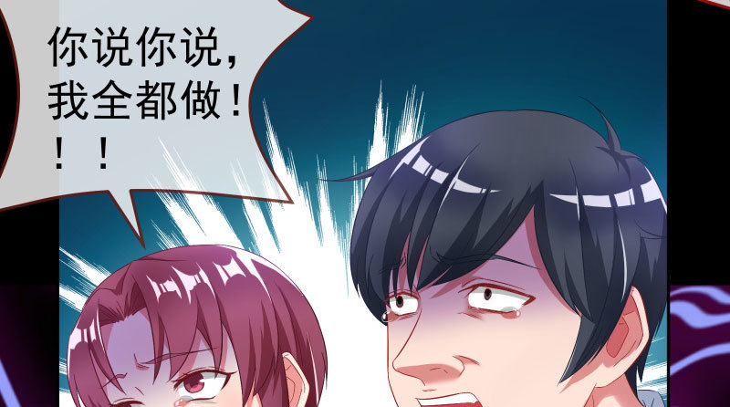 万渣朝凰韩漫全集-心的沦陷无删减无遮挡章节图片 
