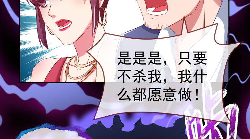 万渣朝凰韩漫全集-心的沦陷无删减无遮挡章节图片 