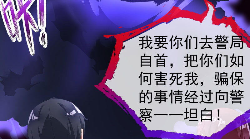 万渣朝凰韩漫全集-心的沦陷无删减无遮挡章节图片 