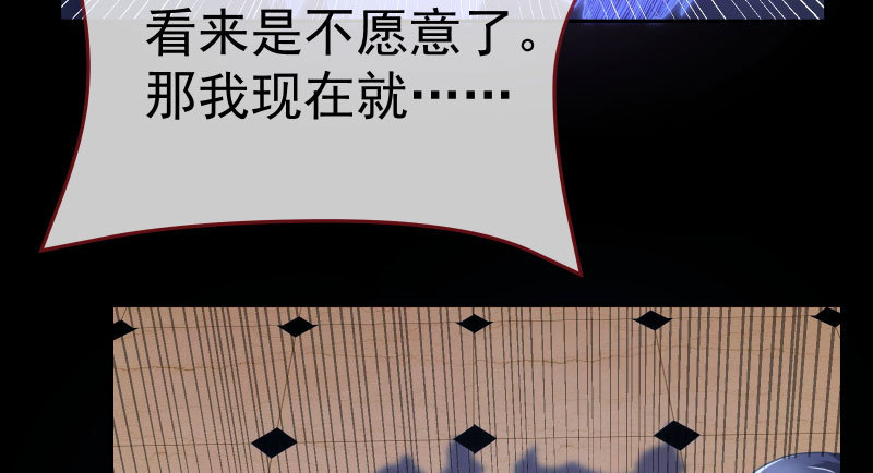 万渣朝凰韩漫全集-心的沦陷无删减无遮挡章节图片 