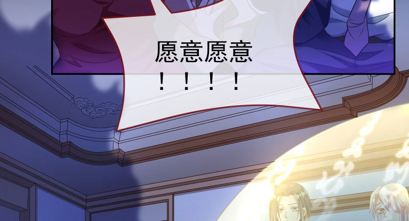 万渣朝凰韩漫全集-心的沦陷无删减无遮挡章节图片 