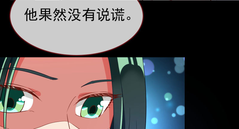 万渣朝凰韩漫全集-心的沦陷无删减无遮挡章节图片 