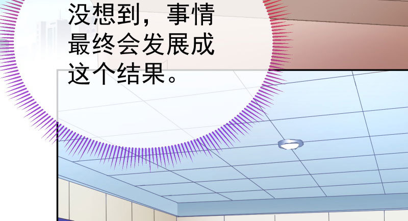 万渣朝凰韩漫全集-心的沦陷无删减无遮挡章节图片 