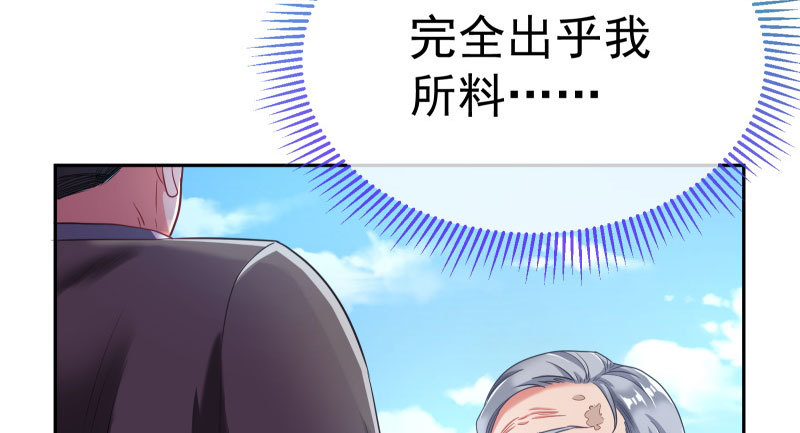 万渣朝凰韩漫全集-心的沦陷无删减无遮挡章节图片 