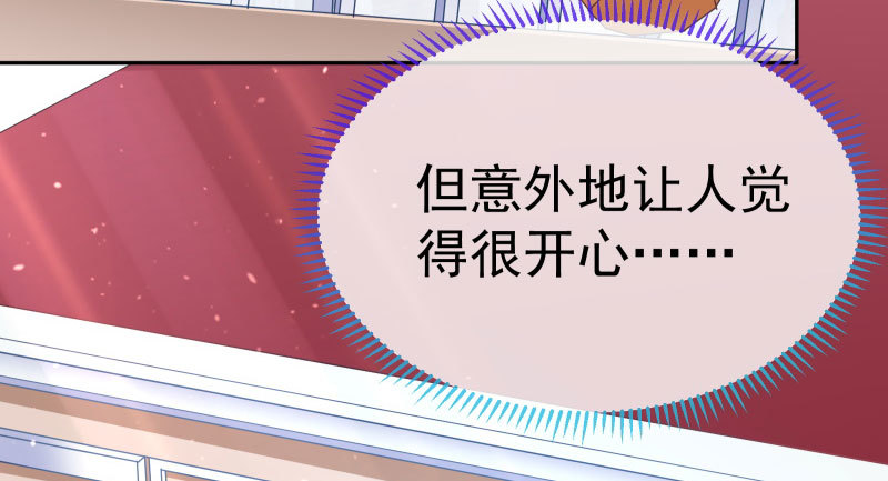 万渣朝凰韩漫全集-心的沦陷无删减无遮挡章节图片 